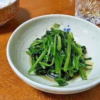 普通の　ほうれん草の　おひたし